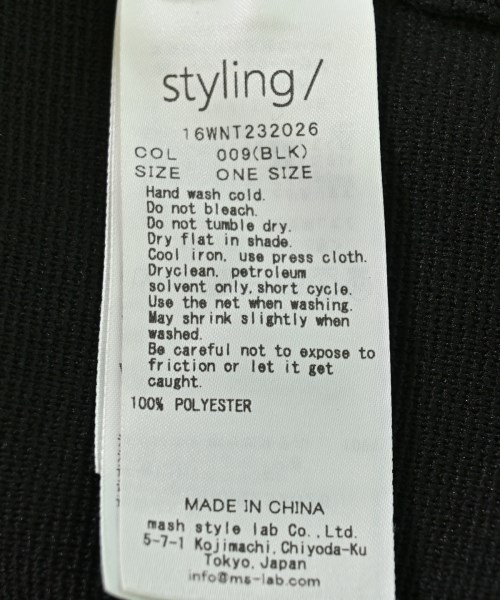 styling/（スタイリング）その他 黒 サイズ:ONE レディース/2200718997076