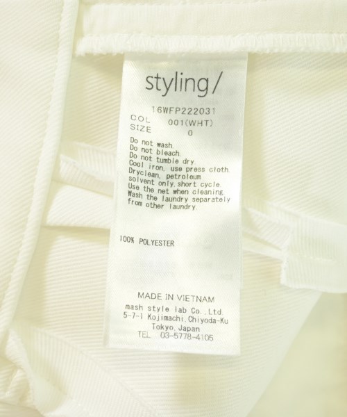 styling/（スタイリング）スラックス 白 サイズ:0(XS位) レディース/2200724833054
