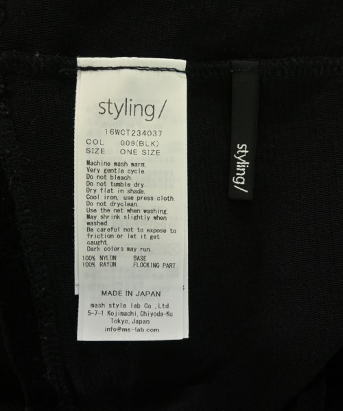 styling/（スタイリング）Tシャツ・カットソー 黒 サイズ:F レディース/2200673239082