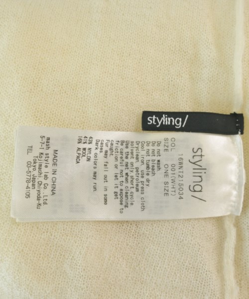 styling/（スタイリング）ニット・セーター 白 サイズ:F レディース/2200678130032