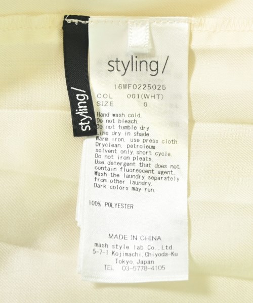 styling/（スタイリング）シャツワンピース 白 サイズ:0(XS位) レディース/2200689036040