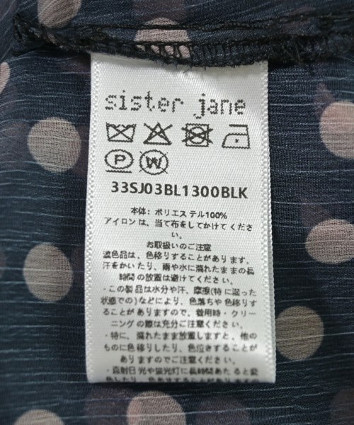 sister jane（シスタージェーン）ブラウス 黒 サイズ:S レディース/2200723794202
