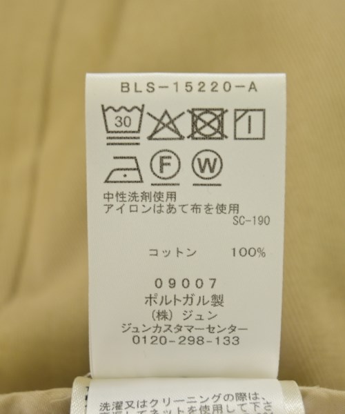 TOTEME（トーテム）チノパン ベージュ サイズ:36(S位) レディース/2200721476094