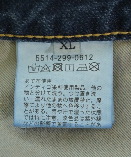 UNITED ARROWS&SONS（ユナイテッドアローズアンドサンズ）デニムパンツ 紺 サイズ:XL メンズ/2200697920560