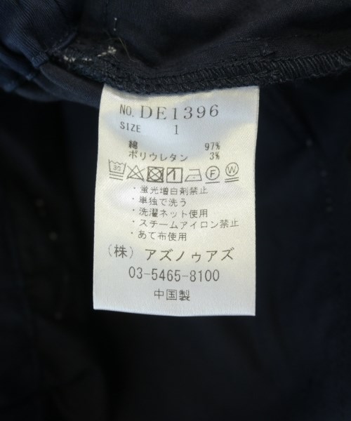 as know as de base（アズノウアズドゥベース）ロング・マキシ丈スカート 紺 サイズ:1(S位) レディース/2200712540025