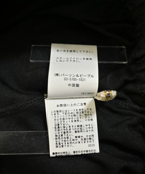 person&people（パーソンアンドピープル）ロング・マキシ丈スカート 黒 サイズ:F レディース/2200604874078