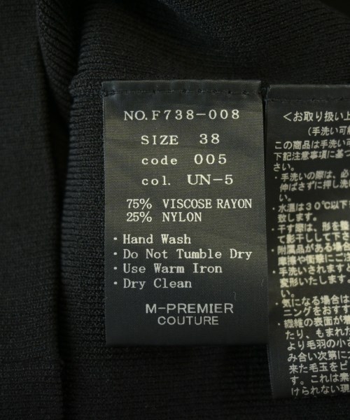 M-PREMIER COUTURE（エムプルミエクチュール）カーディガン 黒 サイズ:38(M位) レディース/2200721220635