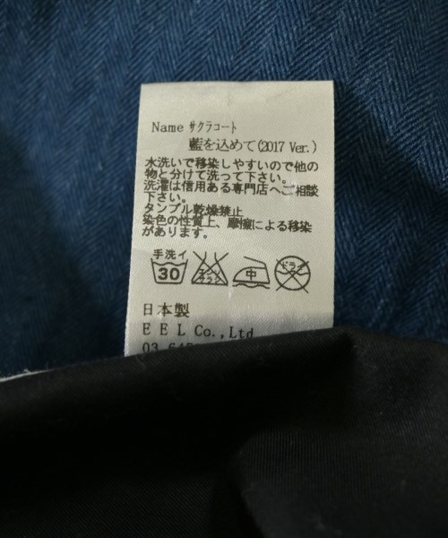 EEL<EasyEarlLife> Products（イールプロダクツ）その他 青 サイズ:SL(M位) メンズ/2200710432032