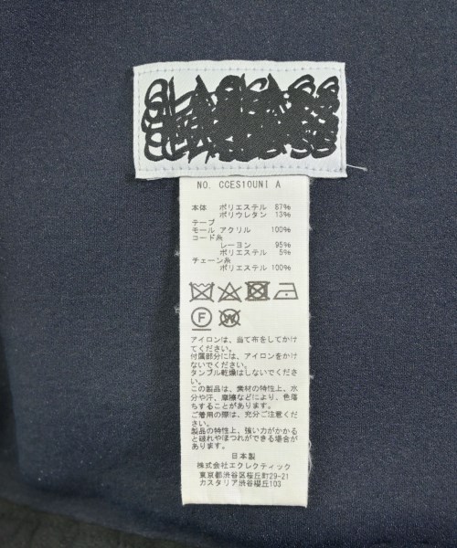 CLASS（クラス）カジュアルジャケット 紺 サイズ:2(M位) メンズ/2200651390064