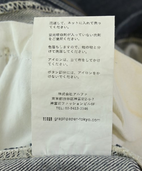 Graphpaper（グラフペーパー）デニムパンツ 紺 サイズ:1(S位) メンズ/2200617914013