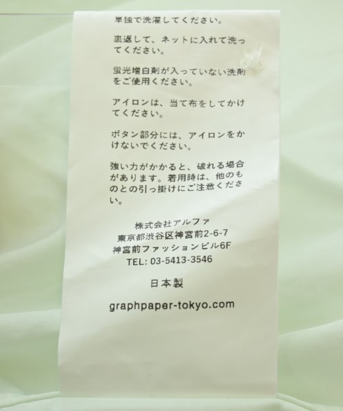 Graphpaper（グラフペーパー）カジュアルシャツ 緑 サイズ:1(S位) メンズ/2200676824063