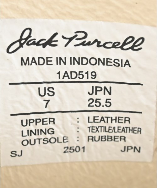 Graphpaper（グラフペーパー）スニーカー 茶 サイズ:25.5cm メンズ/2200681128200