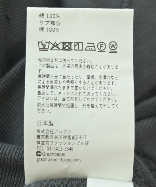 Graphpaper（グラフペーパー）スウェット グレー サイズ:1(S位) メンズ/2200641635106