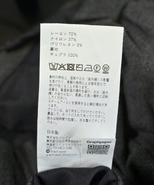 Graphpaper（グラフペーパー）スラックス グレー サイズ:2(M位) メンズ/2200709081029