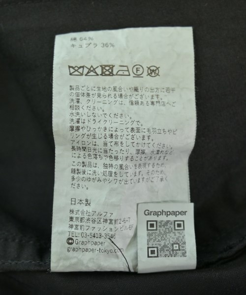Graphpaper（グラフペーパー）その他 黒 サイズ:2(M位) メンズ/2200709081036