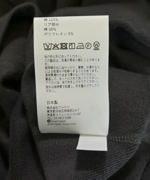 Graphpaper（グラフペーパー）スウェット グレー サイズ:F メンズ/2200710442123