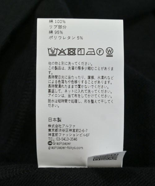 Graphpaper（グラフペーパー）スウェット 黒 サイズ:ONE メンズ/2200710442130