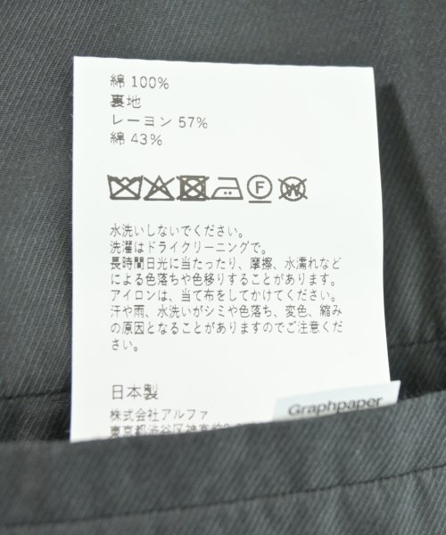 Graphpaper（グラフペーパー）ジャケット 黒 サイズ:2(M位) メンズ/2200710442147