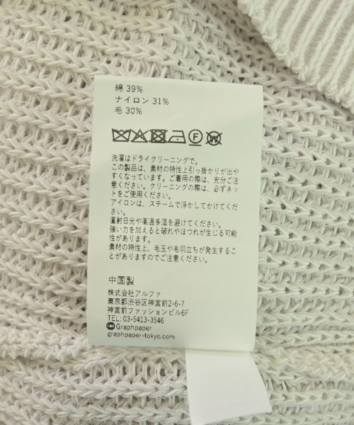Graphpaper（グラフペーパー）ニット・セーター 白 サイズ:1(S位) メンズ/2200729624015