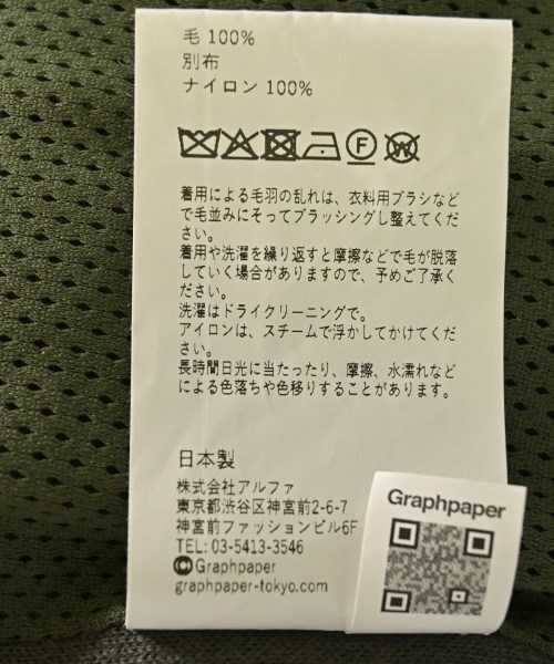 Graphpaper（グラフペーパー）その他 カーキ サイズ:2(M位) メンズ/2200689527012