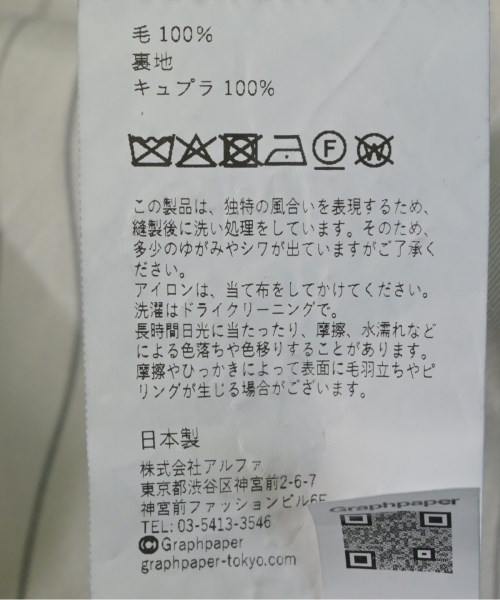 Graphpaper（グラフペーパー）カジュアルジャケット グレー サイズ:1(S位) メンズ/2200691367019