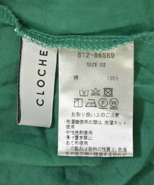 Cloche（クロシェ）ロング・マキシ丈スカート 緑 サイズ:2(M位) レディース/2200717178025