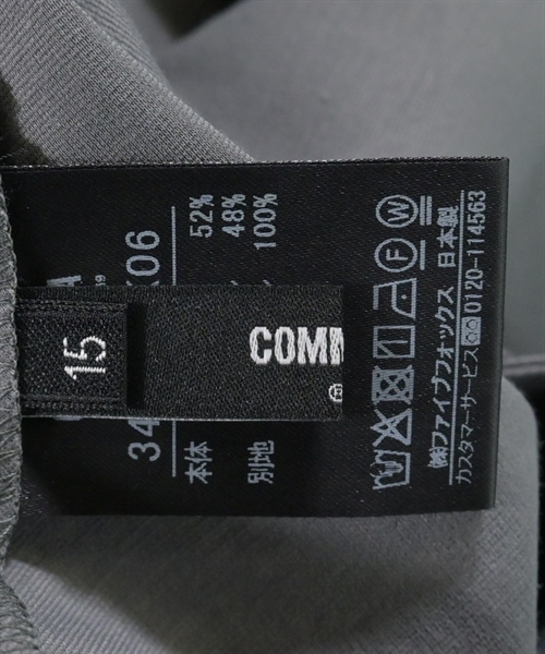 COMME CA（コムサ）その他 グレー サイズ:15(XL位) レディース/2200613806046