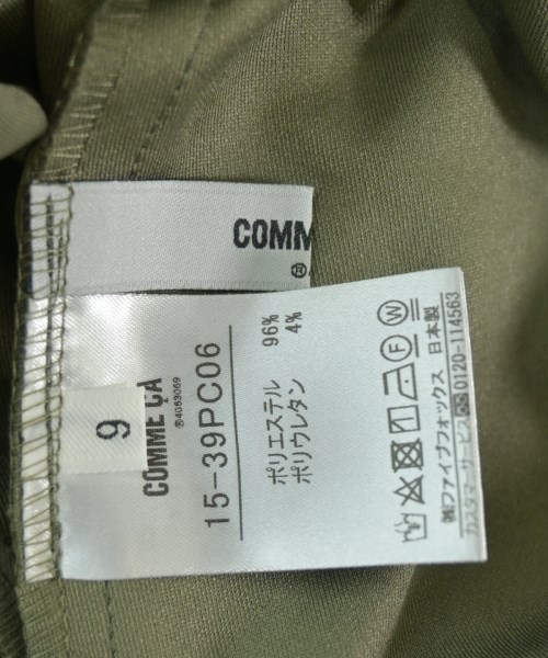 COMME CA（コムサ）その他 カーキ サイズ:9(M位) レディース/2200666908018