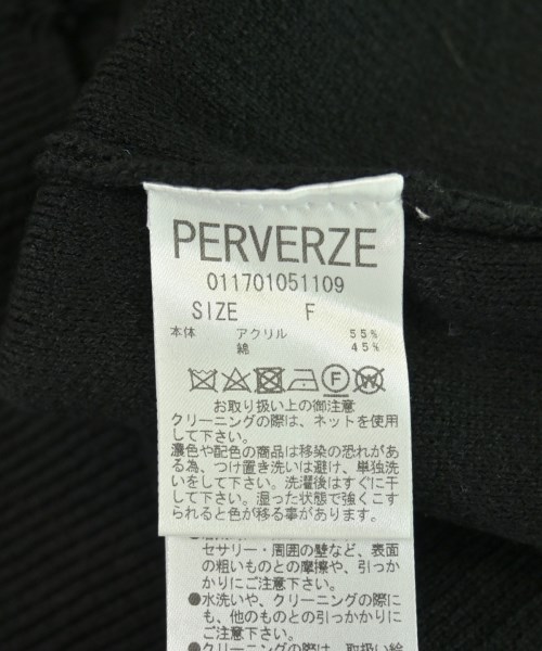 PERVERZE（パーバーズ）ベスト 黒 サイズ:F レディース/2200602267179
