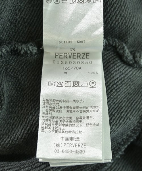 PERVERZE（パーバーズ）スウェットパンツ グレー サイズ:M レディース/2200705924047