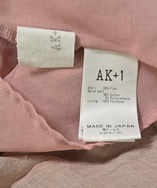 AK+1 by EFFE BEAMS（エーケーワンバイエッフェビームス）ロング・マキシ丈スカート ピンク サイズ:-(M位) レディース/2200615674254