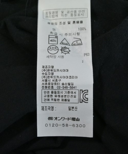 ATON（エイトン）Tシャツ・カットソー 黒 サイズ:6(XXL位) メンズ/2200566014109