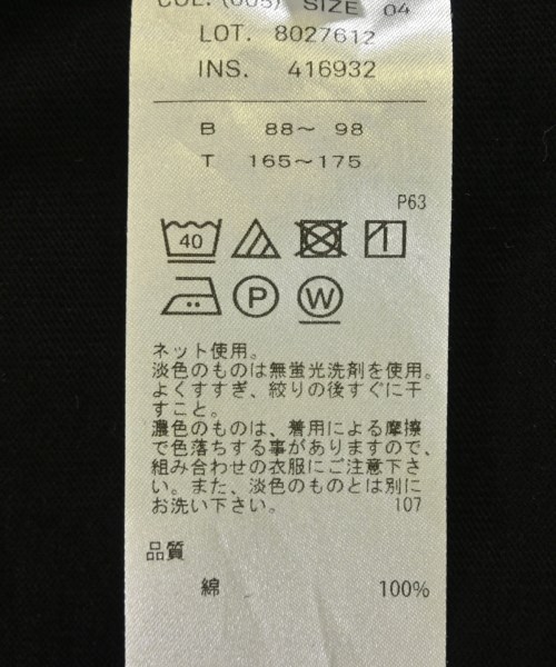 ATON（エイトン）Tシャツ・カットソー 黒 サイズ:4(XL位) メンズ/2200687576043