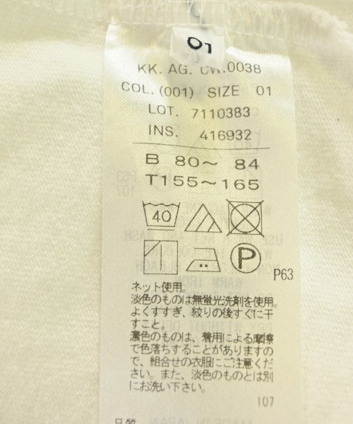 ATON（エイトン）Tシャツ・カットソー 白 サイズ:1(S位) レディース/2200705969246