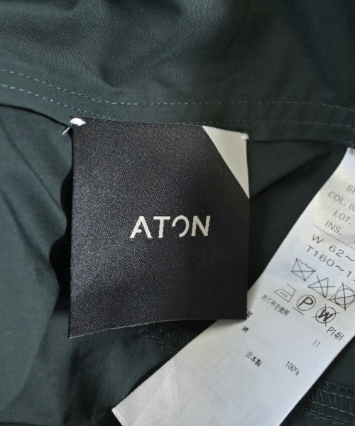 ATON（エイトン）ロング・マキシ丈スカート 緑 サイズ:02(M位) レディース/2200669614152