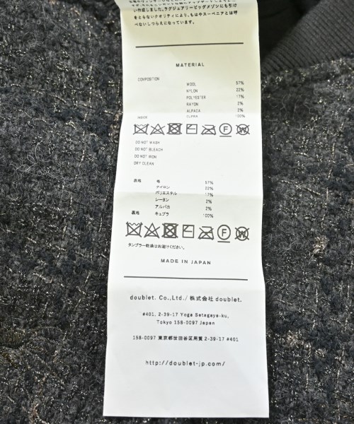 doublet（ダブレット）その他 グレー サイズ:M メンズ/2200623504048