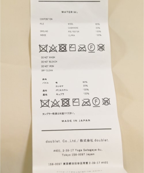 doublet（ダブレット）ブルゾン 白 サイズ:M メンズ/2200628129062