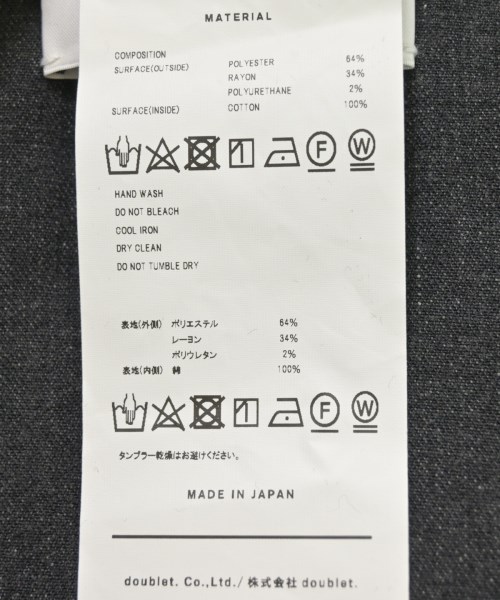 doublet（ダブレット）その他 黒 サイズ:M メンズ/2200631767237