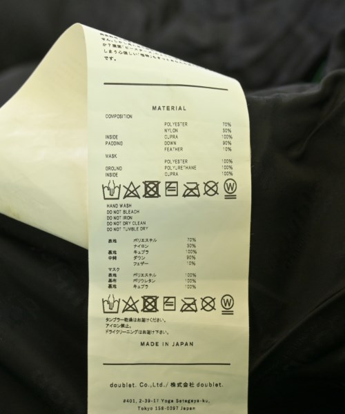 doublet（ダブレット）ダウンジャケット/ダウンベスト 緑 サイズ:XL メンズ/2200618367016