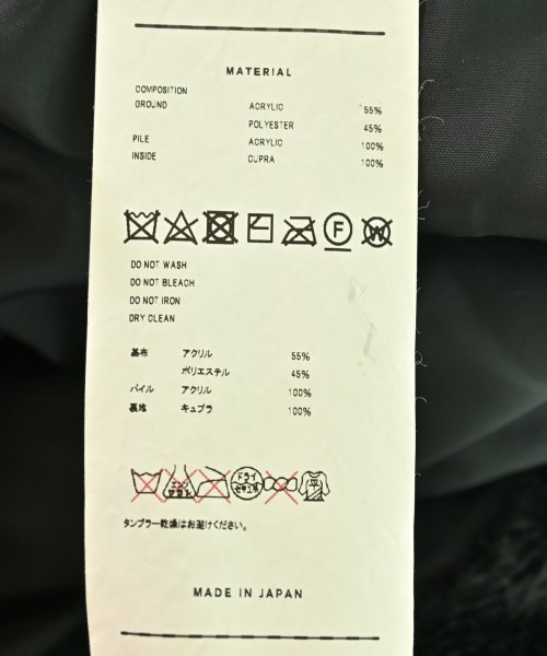 doublet（ダブレット）その他 黒 サイズ:M メンズ/2200710714060