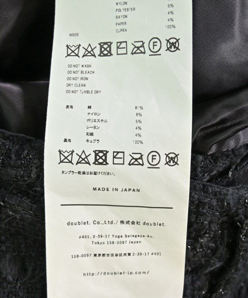 doublet（ダブレット）クロップドパンツ 黒 サイズ:L メンズ/2200710714541