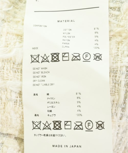 doublet（ダブレット）クロップドパンツ 白 サイズ:L メンズ/2200710714558