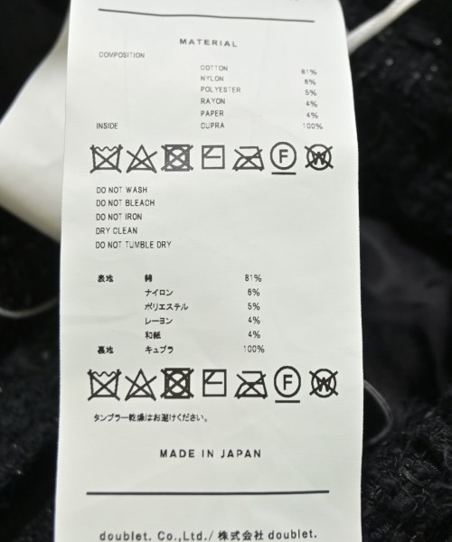 doublet（ダブレット）その他 黒 サイズ:L メンズ/2200710714572