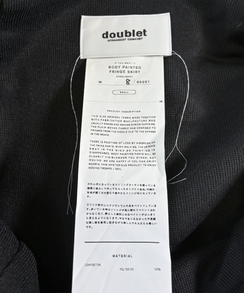 doublet（ダブレット）ミニスカート 黒 サイズ:S レディース/2200710714657