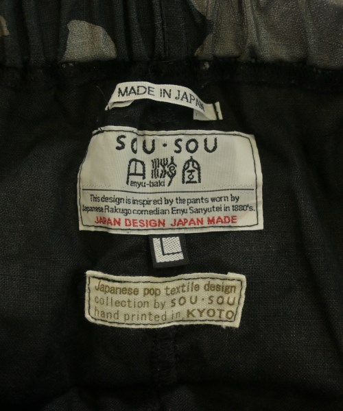 SOU･SOU（ソウソウ）その他 黒 サイズ:-(XS位) メンズ/2200640830069