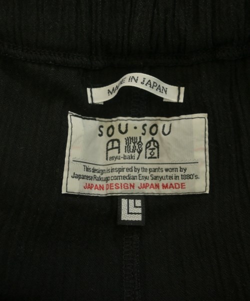 SOU･SOU（ソウソウ）その他 黒 サイズ:-(XS位) メンズ/2200640830076