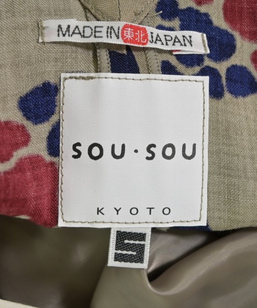 SOU･SOU（ソウソウ）ワンピース グレー サイズ:S レディース/2200603464041