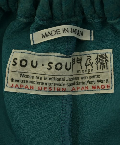 SOU･SOU（ソウソウ）その他 緑 サイズ:-(M位) メンズ/2200694405121