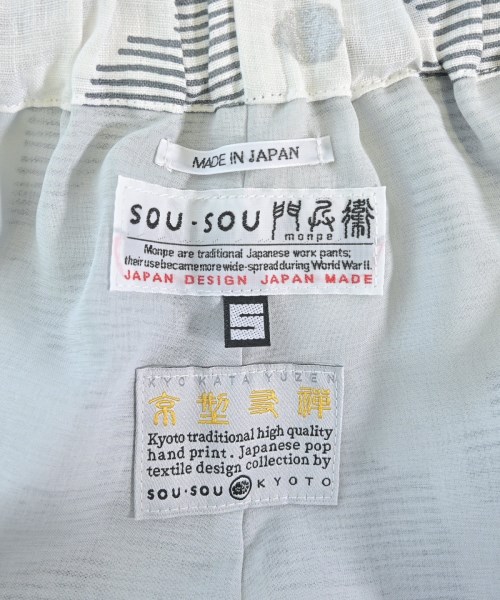 SOU･SOU（ソウソウ）その他 白 サイズ:S レディース/2200708365021