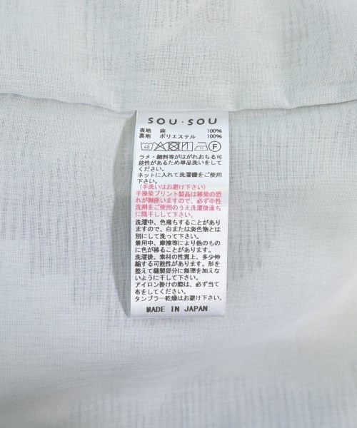 SOU･SOU（ソウソウ）その他 白 サイズ:S レディース/2200708365021
